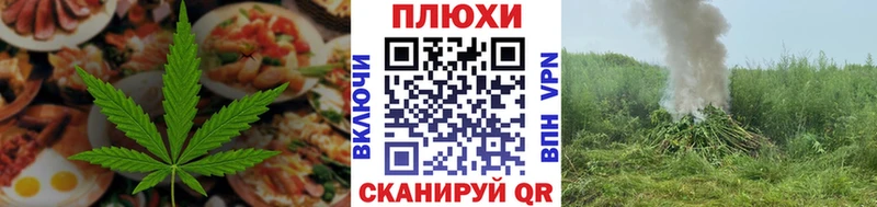 Печенье с ТГК конопля  Новоаннинский 