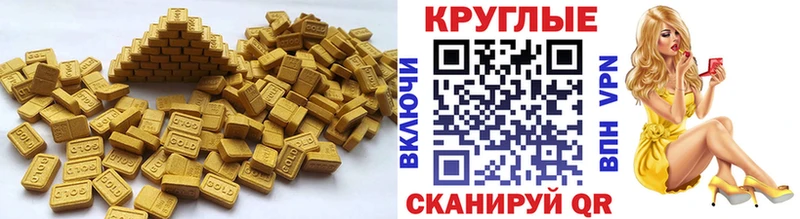 это какой сайт  даркнет сайт  Новоаннинский  ЭКСТАЗИ ешки 