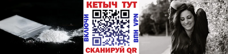КЕТАМИН ketamine  Новоаннинский 