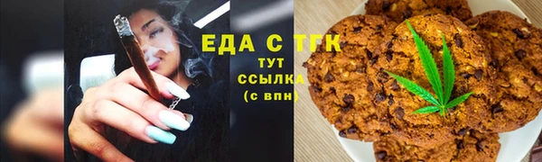 кокаин перу Нефтекумск