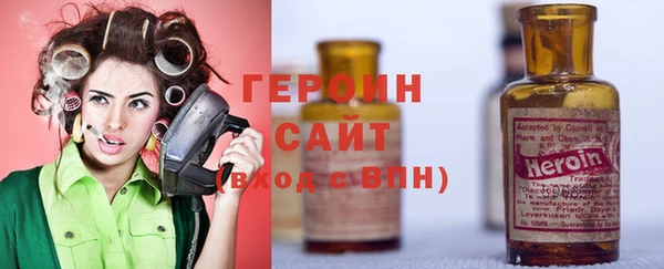 бошки Новозыбков