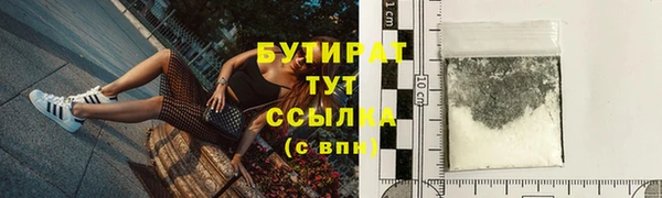 бошки Новозыбков