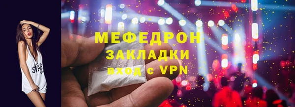 меф VHQ Новодвинск