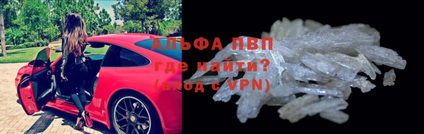 2c-b Новокубанск