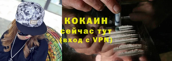 меф VHQ Новодвинск