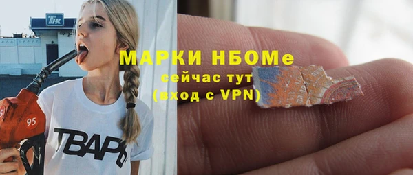 2c-b Новокубанск