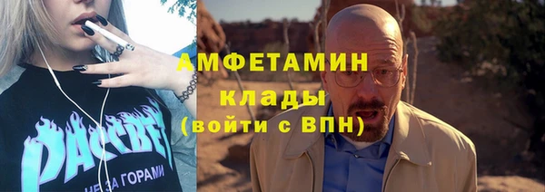 меф VHQ Новодвинск