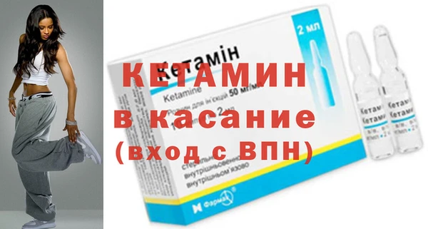 2c-b Богородицк