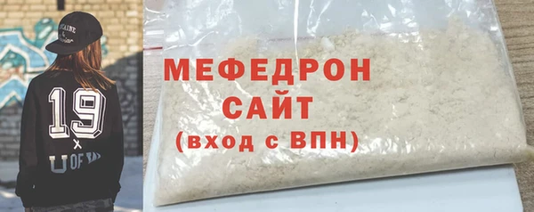 бошки Новозыбков