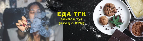 бошки Новозыбков