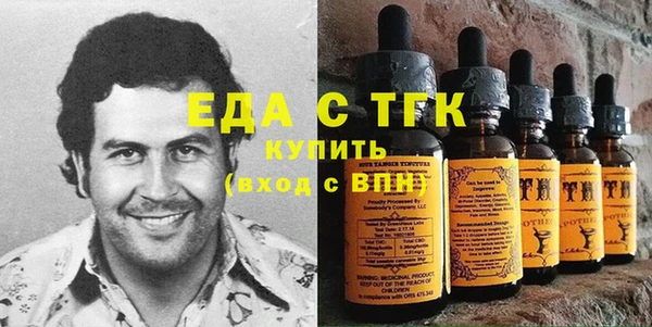 бошки Новозыбков