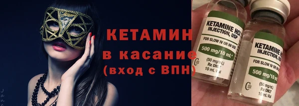 2c-b Новокубанск