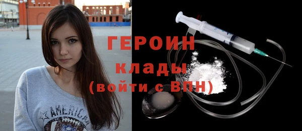 бошки Новозыбков