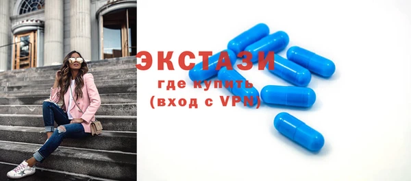 кокаин перу Нефтекумск