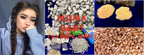 MDMA Premium VHQ Богородск