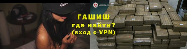 меф VHQ Новодвинск