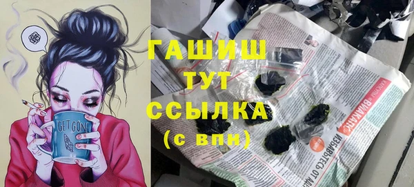 2c-b Новокубанск