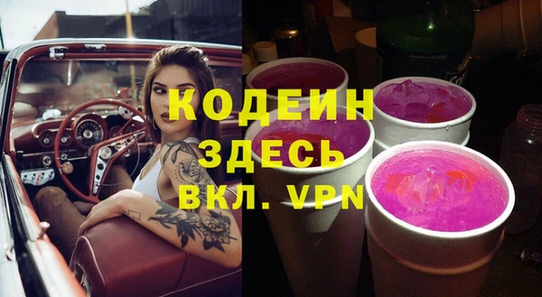 MESCALINE Нея