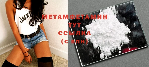 меф VHQ Новодвинск