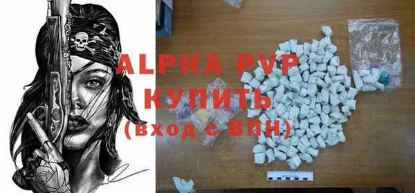 бошки Новозыбков