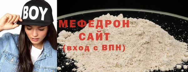 бошки Новозыбков
