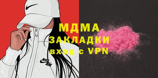 MDMA Premium VHQ Беломорск