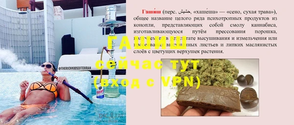 меф VHQ Новодвинск