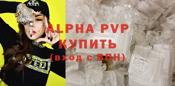 меф VHQ Новодвинск