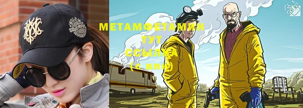 MESCALINE Нея