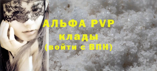 меф VHQ Новодвинск