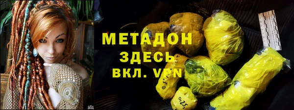 кокаин перу Нефтекумск