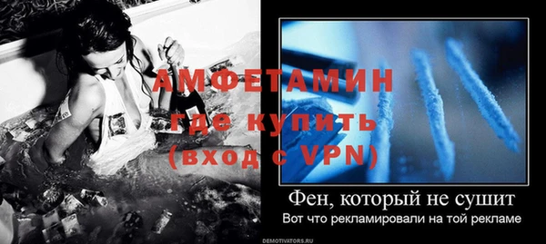 бошки Новозыбков