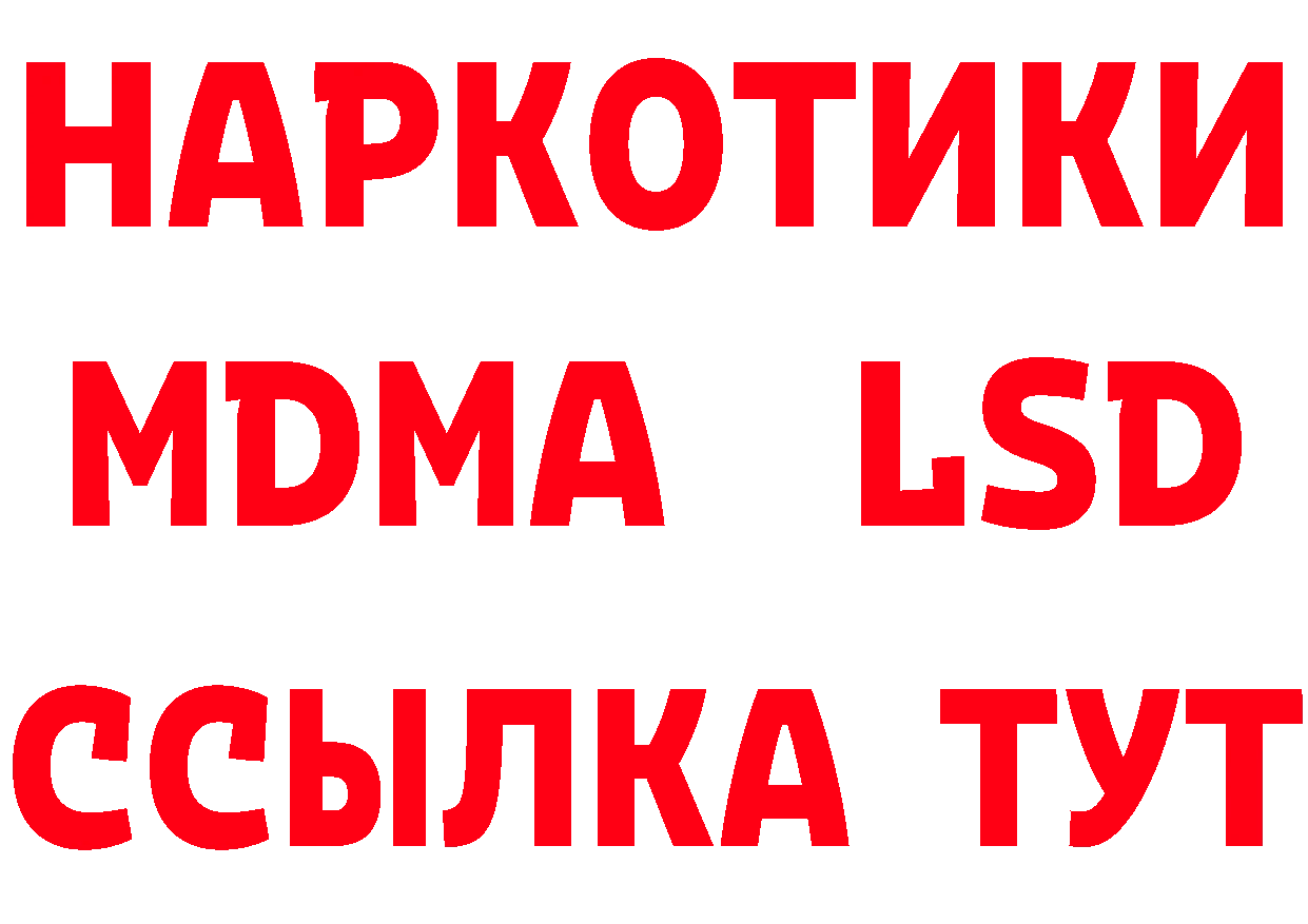 ГАШ Premium рабочий сайт дарк нет omg Новоаннинский