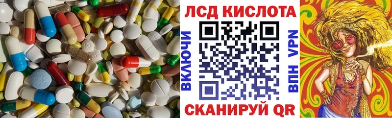 сколько стоит  Новоаннинский  гидра ссылка  LSD-25 экстази кислота 
