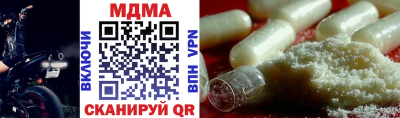 MDMA crystal  Новоаннинский 