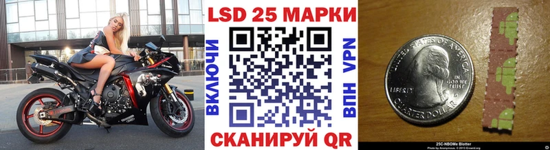Марки 25I-NBOMe 1,8мг  продажа наркотиков  Новоаннинский 