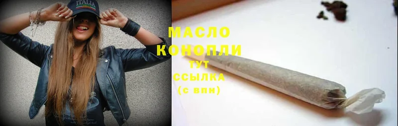 как найти закладки  Новоаннинский  Дистиллят ТГК THC oil 